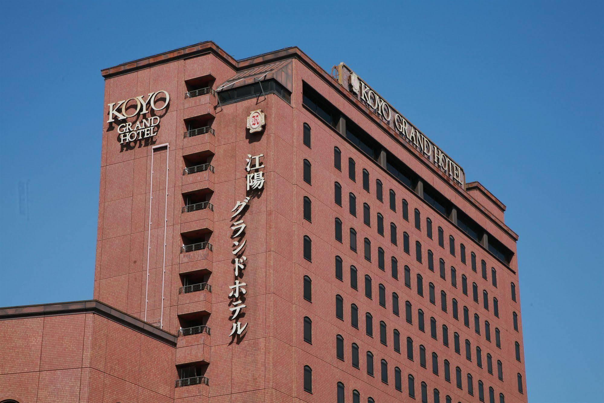 Koyo Grand Hotel Sendai Ngoại thất bức ảnh