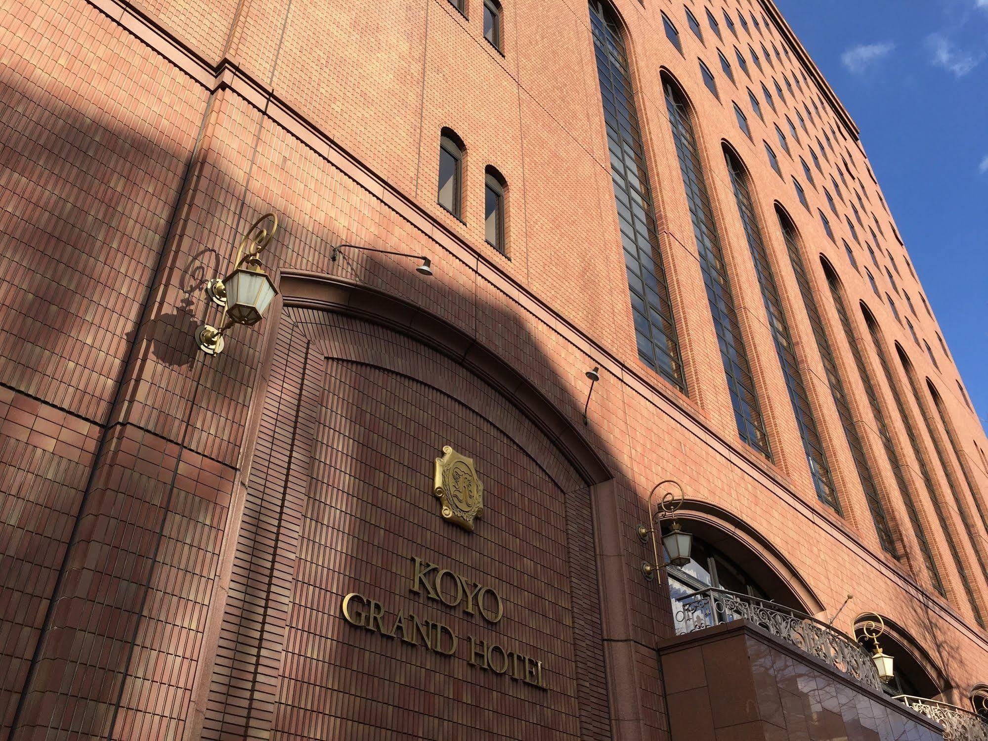 Koyo Grand Hotel Sendai Ngoại thất bức ảnh
